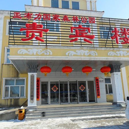 Yabuli National Forest Park Hotel Shangzhi Extérieur photo